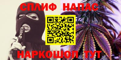 COCAINE Волжск