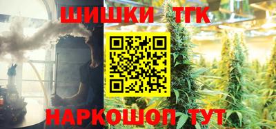 COCAINE Волжск