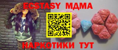 прущие грибы Мариинск