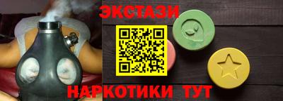 первитин Малоярославец