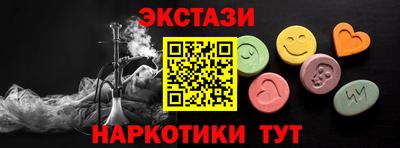 прущие грибы Мариинск