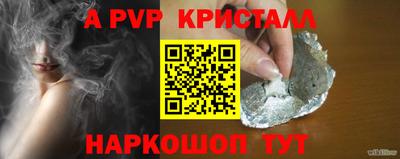 COCAINE Волжск