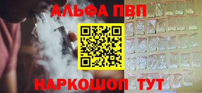 COCAINE Волжск