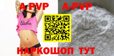 первитин Малоярославец