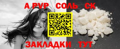 первитин Малоярославец