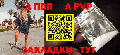 COCAINE Волжск