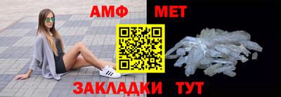 твердый Волжский