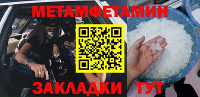 COCAINE Волжск