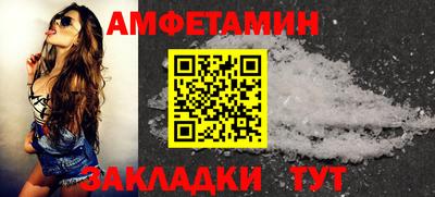 COCAINE Волжск