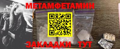 прущие грибы Мариинск