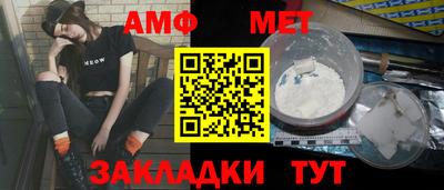 первитин Малоярославец