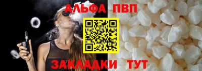 первитин Малоярославец
