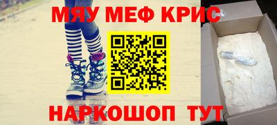 первитин Малоярославец