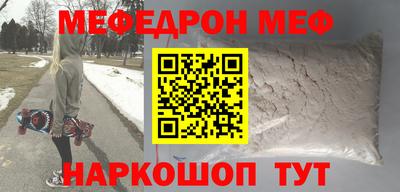 прущие грибы Мариинск