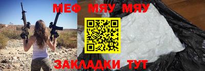 твердый Волжский