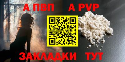 прущие грибы Мариинск