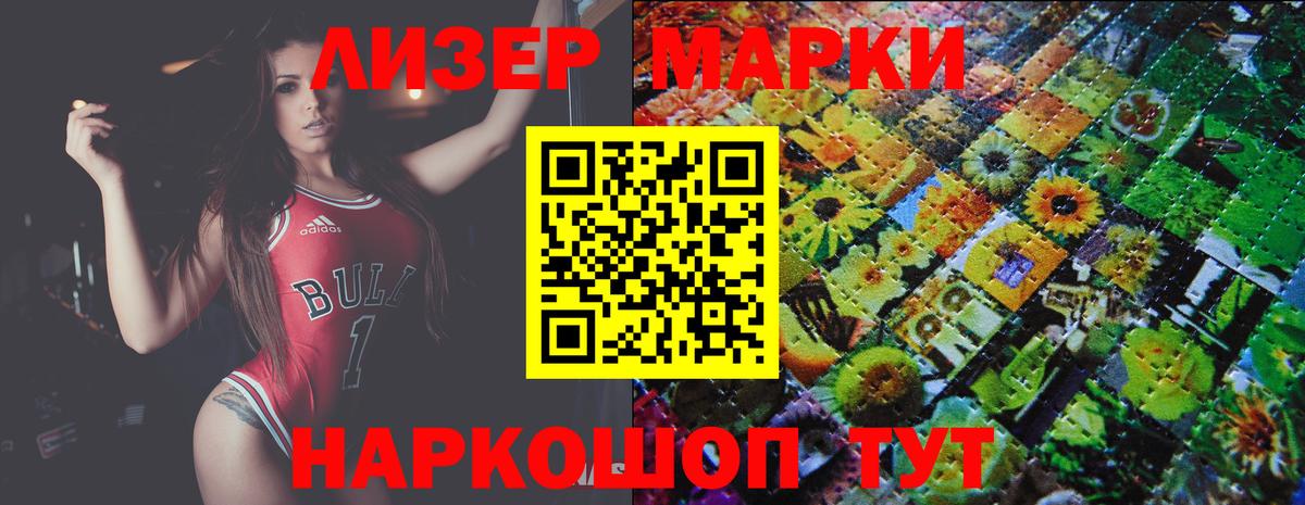 МЕТАДОН Тулун