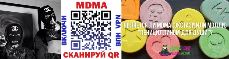 MDMA crystal  сколько стоит  Тулун 