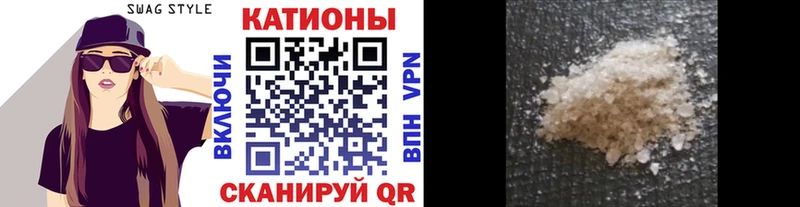 МЕФ мука  закладка  Тулун 