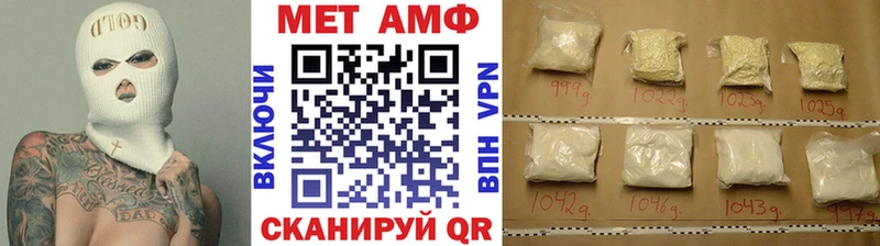 МЕТАМФЕТАМИН пудра  что такое   Тулун 