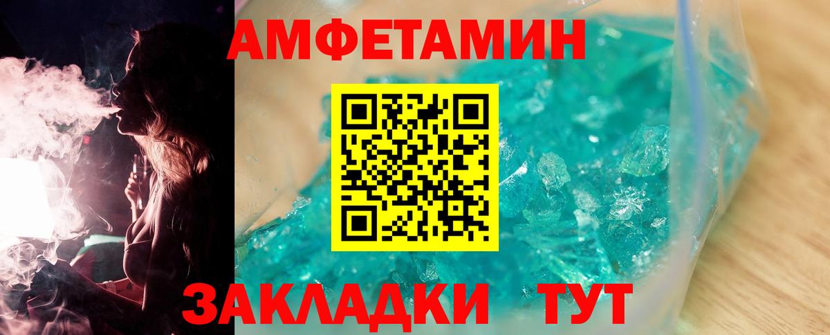 Первитин Декстрометамфетамин 99.9% Тулун