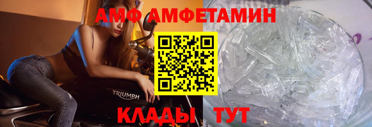 МЕТАМФЕТАМИН кристалл  Метамфетамин  Тулун 