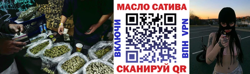 хочу   mega сайт  Дистиллят ТГК гашишное масло  Тулун 
