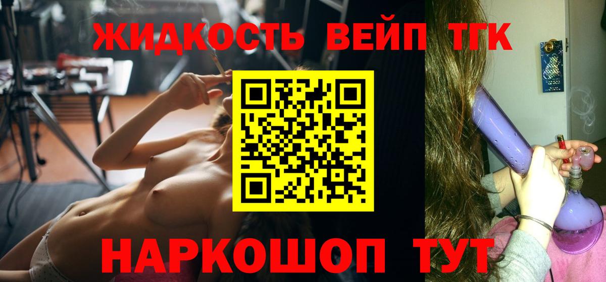 ТГК Wax Тулун