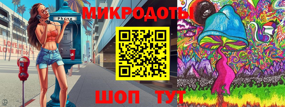 Галлюциногенные грибы MAGIC MUSHROOMS Тулун