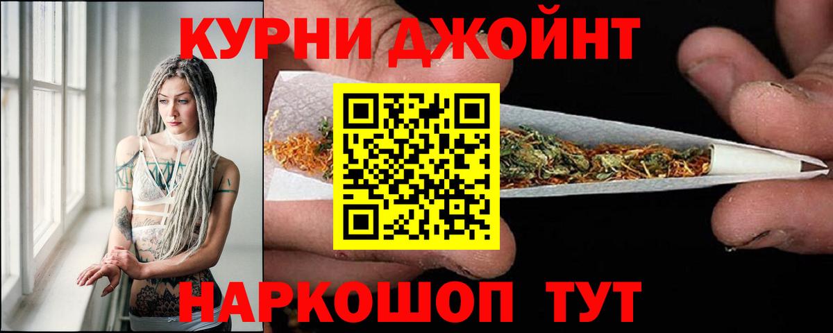 Конопля Ganja  Конопля конопля  Канабис Amnesia  Тулун 