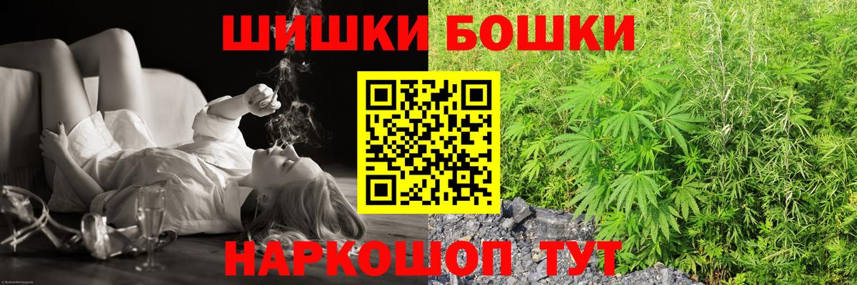 Тулун  Бошки марихуана OG Kush  Марихуана план  Вход с VPN  МАРИХУАНА семена 